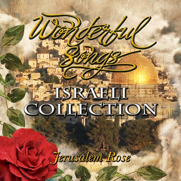 No. 2 Wonderful_Songs_Israeli_CD_Cover